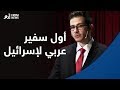 جورج ديك أول سفير عربي لإسرائيل يهودي أكثر من اليهود جورج ديك أول سفير عربي لإسرائيل يهودي أكثر من اليهود