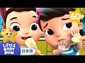 おやさいたべよう！ | 童謡と子供の歌 | 教育アニメ -リトルベイビーバム | 知育動画 | Little Baby Bum Japanese