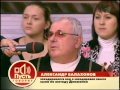 Довженко Валерий Александрович - 1 часть