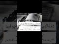 islamic video viral please my coant ❤️🥰🥰🥰🥰🥰🥰🥰🥰💕💕