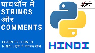 [HINDI] Python Tutorial - Strings and Comments