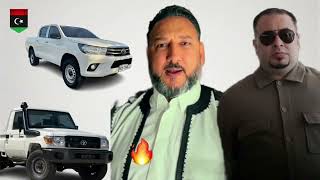 رافع العكوكي   الى الريس معمر الضاوي اغنيه                         سمعها