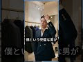 【スカッと】器の小さいチャラ男