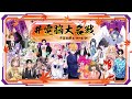 【Poker Chase】視聴者参加型 戦国ポーカーツアー2025 -秋の陣- ポーカーの沼サテライト「電脳大名戦」#３【テキサスホールデム】