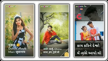 थुड़ाक दाहड़ा रयले मारी जुवानाय आदिवासी स्टेटस 2023 संजय मंडलोई Adivasi Status 2023