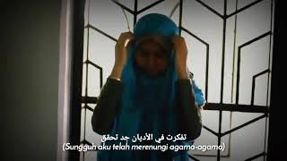 Puisi Al Hallaj | Ngaji filsafat - Fahruddin Faiz