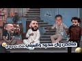 اعظم فيديو تخليد لريمونتادا الماتش المجنون ريال مدريد ومان سيتي تحفيل كوميدي اعظم فيديو تخليد لريمونتادا الماتش المجنون ريال مدريد ومان سيتي تحفيل كوميدي