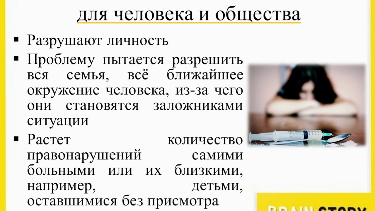 Форум белой горячки