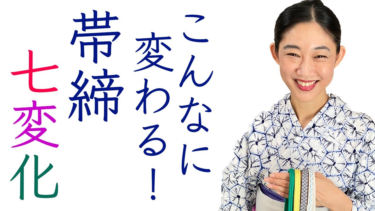 アラレ様　単衣用　帯〆帯揚コーディネート 帯揚げ帯締めセット 夏 夏用 絽 新品 正絹 濃色系 紺青 紫 抹茶 赤