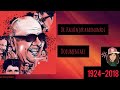 Dr kalainjar karunanidhi documentary 