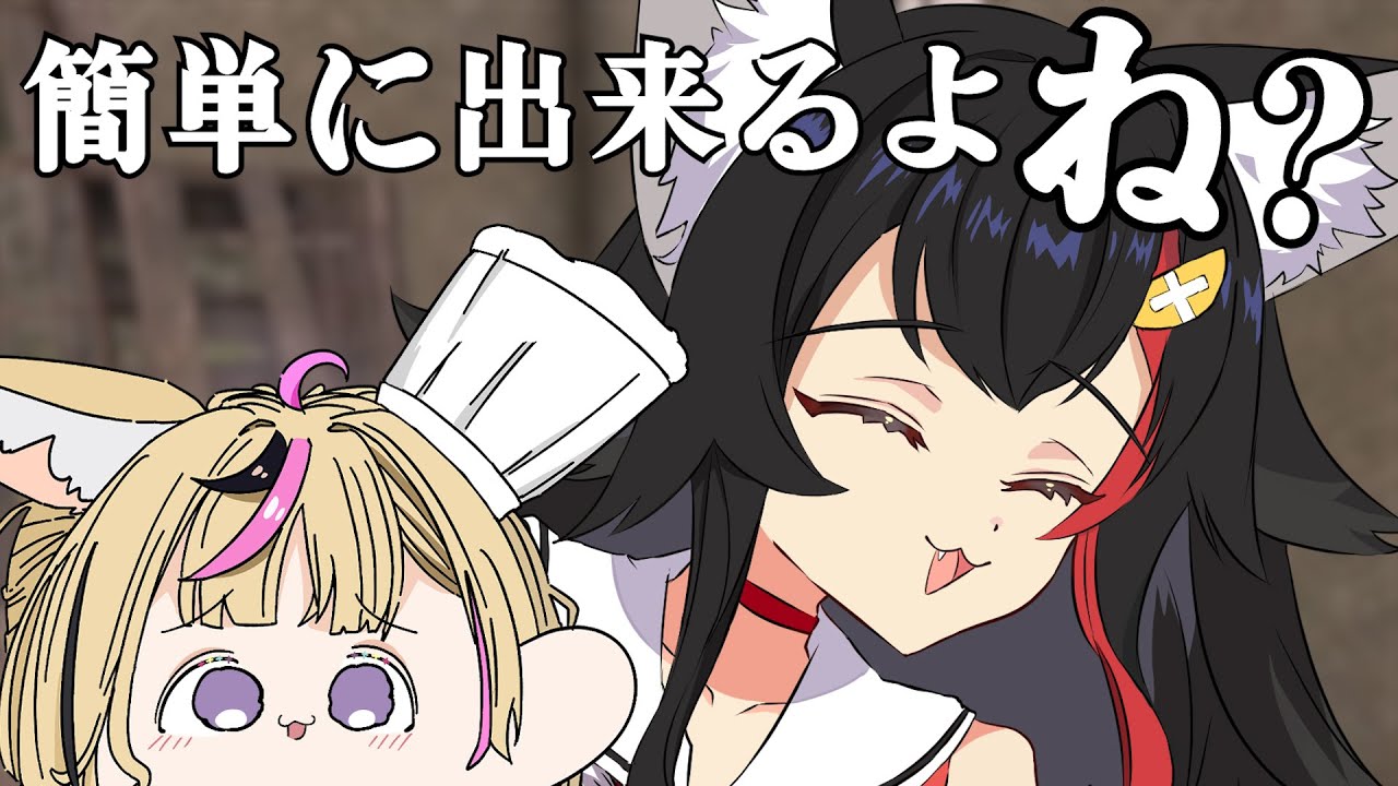 【手描き】ミオしゃの圧に怯えるポルカ【 #ホロ7DTDハード /大神ミオ/尾丸ポルカ/さくらみこ/大空スバル/鷹嶺ルイ/ロボ子さん/ホロライブ切り抜き】