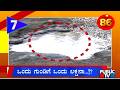 GBA Spends 1 Lakh Rupees To Repair A Pothole In Chamarajpet