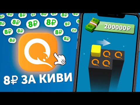 ПРОСТЫЕ 625₽ ЗА 10 МИН - ЗАРАБОТОК В ИНТЕРНЕТЕ БЕЗ ВЛОЖЕНИЙ