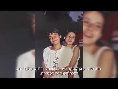 וִידֵאוֹ: מי סגן מושל מיסורי?