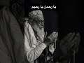 Wazifa ##dua #wazifa #allah #unfrezzmyaccount #quran