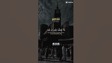 #قرآن #قران_كريم #سورة_البقرة #اية_الكرسي