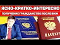 СРОЧНО! Новость Трудовым Мигрантам МВД Паспорт Узбекам Таджикам сегодня