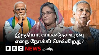 Bangladesh-ல இதவர இலலத சவல எதரகளளம India? நடளமனறக கழ அறகக எனன சலகறத?
