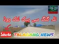        talagang cpec link road  talagang news talagang updates talagang