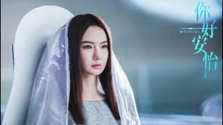 OST  Humans 2021 ||Core 芯里 By Liu Ren Yu 刘人语 || Vostfr