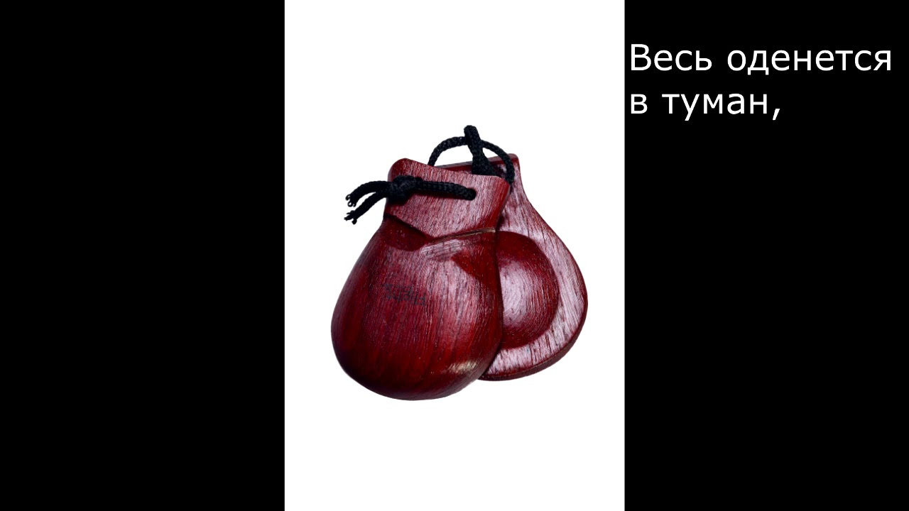 Кастаньеты - YouTube