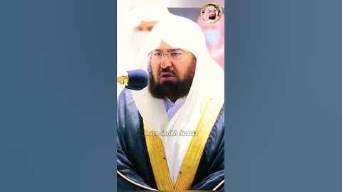فإنما يسرناه بلسانك) تلاوة صدح بها الشيخ عبدالرحمن السديس في الحرم المكي 😍❤️