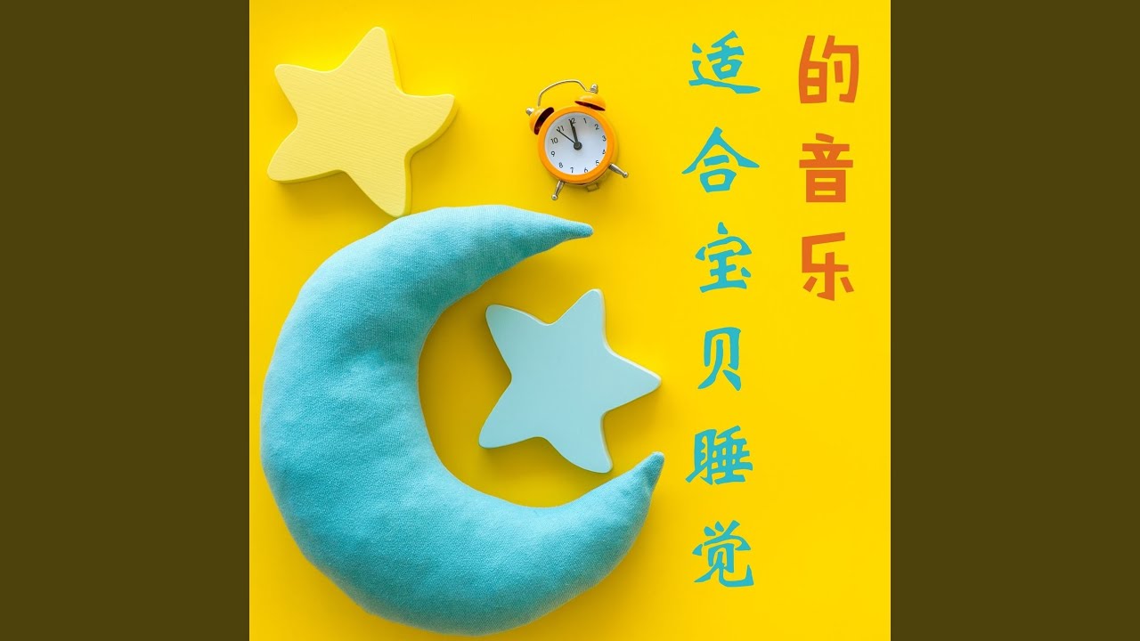 Watch 钢琴舒缓 on YouTube Watch 钢琴舒缓 on YouTube