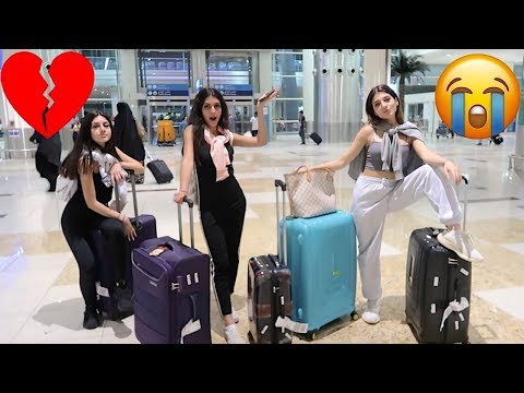 سافرنا لأول مرة و صارت مصيبة كبيرة