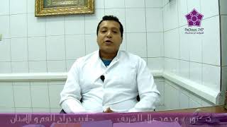 دكتور محمد علاء الدين الشريف اخصائي طب الفم والاسنان و زراعة الاسنان | رعاية247