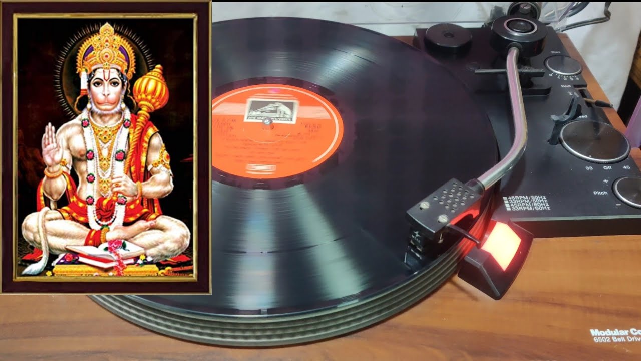 Hanuman Chalisa Playing on lp vinyl record sung by hari om sharan