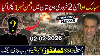 Balochistan Operation🔥🔥: SSG Commandos Achieve Major Success