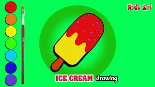 Ice Cream Drawing | How to draw a cute Ice cream