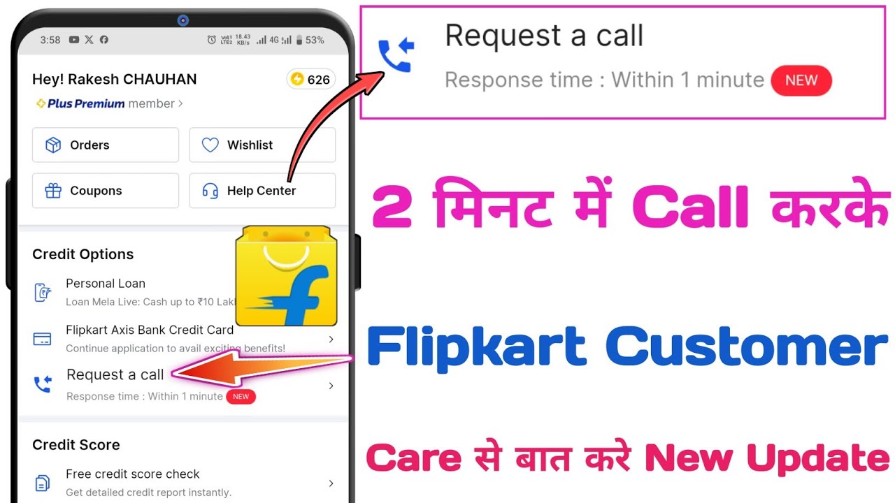 Flipkart customer care number 2024 | Flipkart customer care se baat kaise kare new update