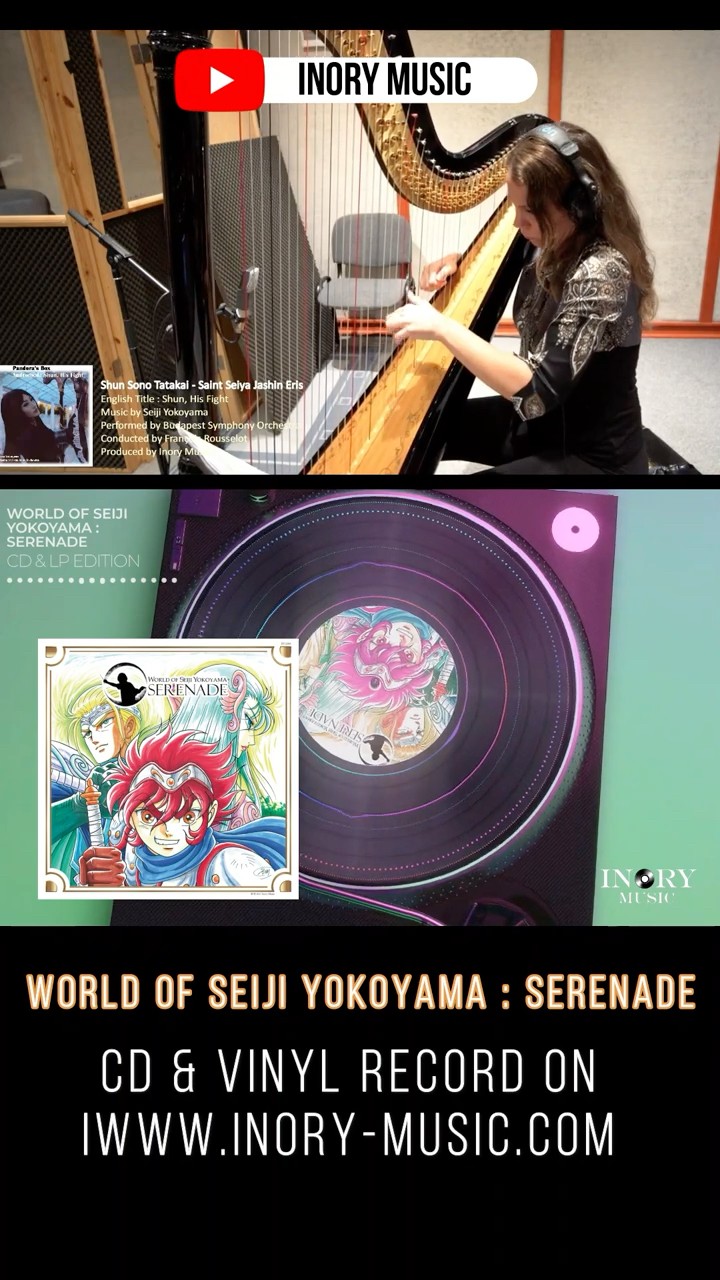 World of Seiji Yokoyama : Serenade (CD & LP) #04 Álbum tributo con