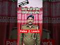 Bihar Daroga Previous Year question| Bihar Daroga Best Book #shorts #bihardaroga #ytshorts