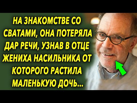 Видео: Бракът е развод от родителите ви и съюз с партньор