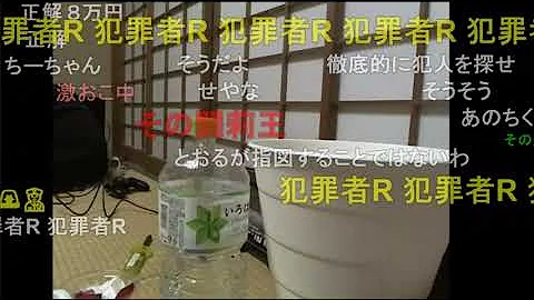 暗黒 美奈子