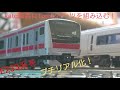 [模型] 小加工！kato E233系をプチリアル化する！ の動画、YouTube動画。