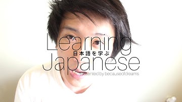 「Learn Japanese」 Volitional Form (Verb Conjugation)