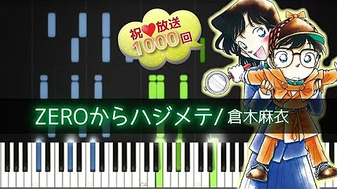 倉木麻衣 Zeroからはじめて تحميل Download Mp4 Mp3