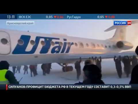 რუსეთში, ტრასაზე მიყინულ თვითმფრინავს მგზავრები აწვებიან