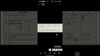 Maths Class 11 objective paper Answer key | FBISE Maths Paper Class 11 MCQs solution | Maths HSSC-I