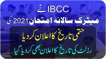 Final Date Of Matric Annual Examination 2021 & Result Date Is Announced  | Date Sheet Annual Exams