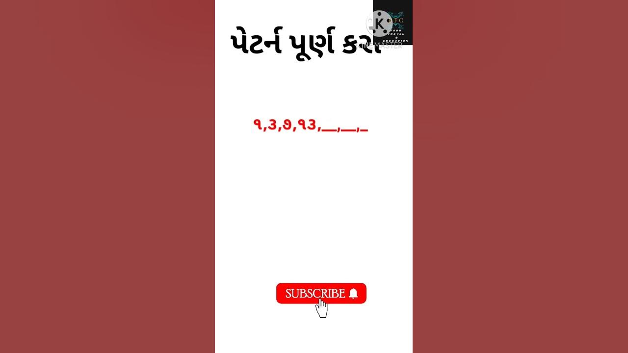 Pattern Chalange For Ginius Mind YouTube pattern-chalange-for-ginius-mind-youtube