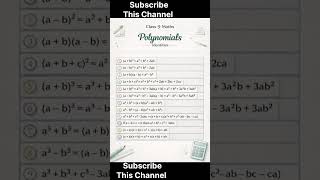 Class 9 Maths Polynomial Identities Tricks 🔥 | Important Formulas for Exams | Maths Ki Pathshala