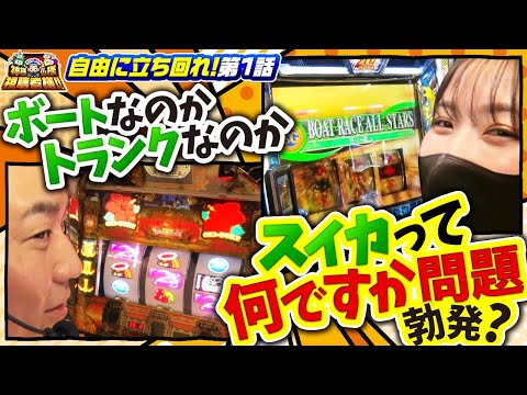 まりも様御専用です。 楽天市場】【新品】リーチイン冷蔵ショーケース スライド扉