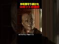 20年間守り続けたロボットの選択