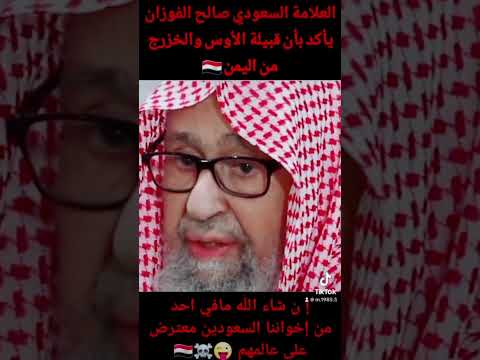 الاوس والخزرج وقبيلة جرهم هم من سباء اليمن ومنهم انتقلت اللغة العربية الي خارج اليمن