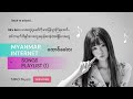 Myanmar internet songs playlist 1  songsforyou2021