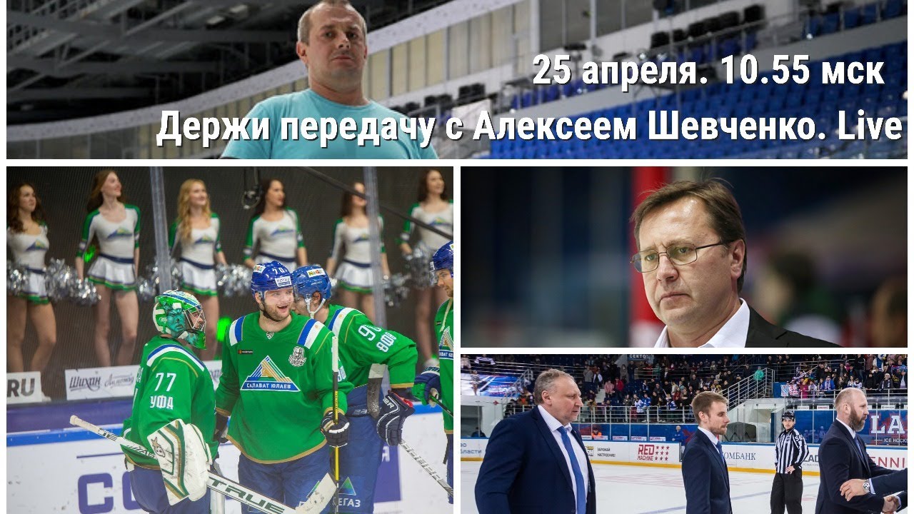Белов тренер лады